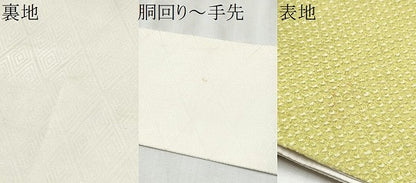 平和屋着物●名門　藤娘きぬたや・総絞り　九寸名古屋帯　菊　正絹　逸品　CABD0755hy