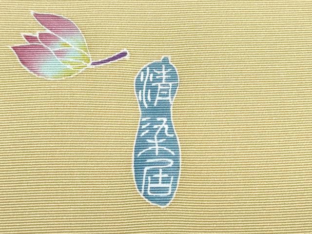 平和屋着物●名門・上野家　上野街子　清染居　塩瀬　九寸名古屋帯　草花文　正絹　逸品　CABD0758hy