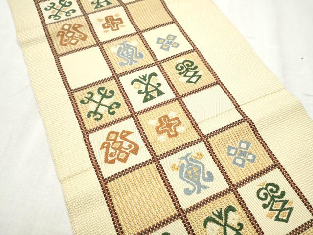 平和屋着物●本場筑前博多織 八寸名古屋帯 市松幾何学文様 正絹 逸品 CABD0760hy