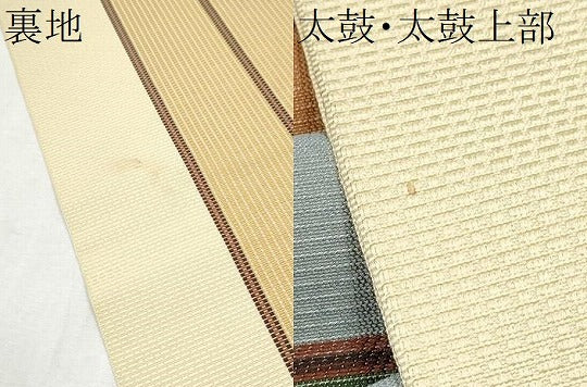 平和屋着物●本場筑前博多織 八寸名古屋帯 市松幾何学文様 正絹 逸品 CABD0760hy