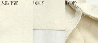 平和屋着物●九寸名古屋帯　型染め　舞花文　鬼しぼ縮緬　正絹　逸品　CABD0767hy