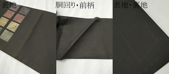 平和屋着物●九寸名古屋帯　舞蝶文　黒地　正絹　逸品　CABD0768hy
