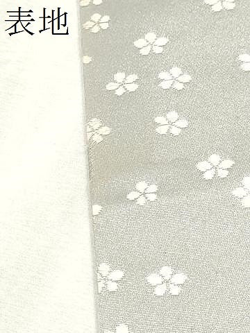 平和屋着物●九寸名古屋帯　唐織　舞花文　金糸　正絹　逸品　CABD0773hy