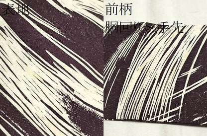 平和屋着物●全通柄　九寸名古屋帯　霞文　銀通し地　正絹　逸品　CABD0774hy