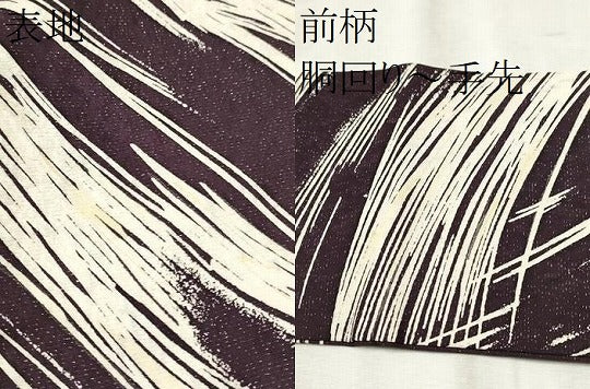 平和屋着物●全通柄　九寸名古屋帯　霞文　銀通し地　正絹　逸品　CABD0774hy