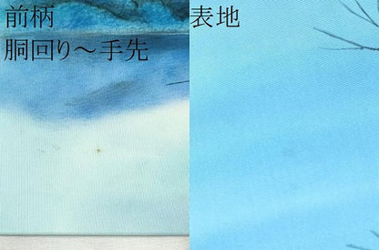 平和屋着物●塩瀬　九寸名古屋帯　手描き　樹林風景文　正絹　逸品　CABD0778hy