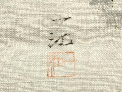 平和屋着物●九寸開き名古屋帯　作家物　手描き　紬地　風景文　正絹　逸品　CABD0779hy