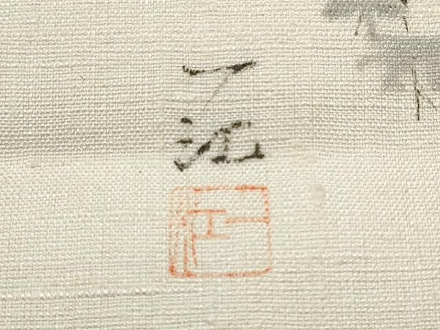 平和屋着物●九寸開き名古屋帯　作家物　手描き　紬地　風景文　正絹　逸品　CABD0779hy