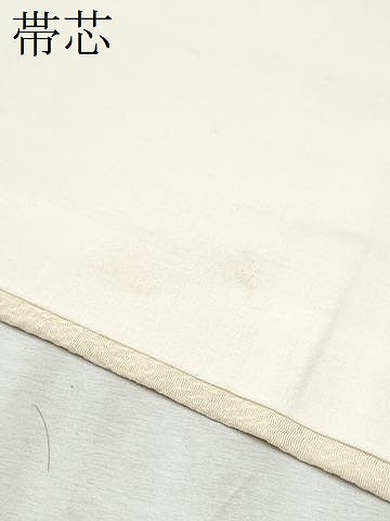 平和屋着物●九寸開き名古屋帯　作家物　絞り　辻が花　鬼しぼ縮緬　正絹　逸品　CABD0780hy