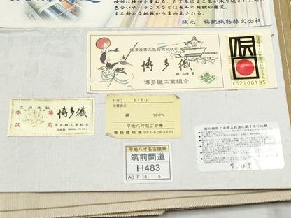 平和屋着物●本場筑前博多織 福絖織物 八寸名古屋帯 筑前間道 献上 博多金ラベル 証紙付き 正絹 逸品 CABD0787hy