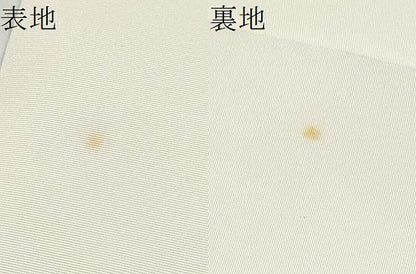 平和屋着物●日本工芸会正会員　絞りの小倉　辻が花の建亮　小倉建亮　九寸名古屋帯　手描き　ザクロ　金彩　正絹　逸品　CABD0789hy