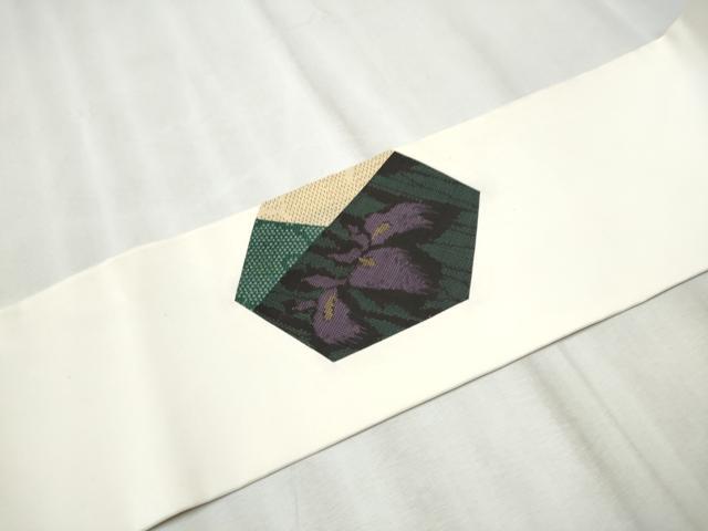 平和屋着物●塩瀬　九寸名古屋帯　切嵌　亀甲文　正絹　逸品　CABD0791hy
