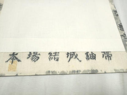 平和屋着物●九寸開き名古屋帯　本場結城紬　向かい鳥花文　正絹　逸品　CABD0792hy