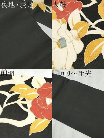 平和屋着物●塩瀬　九寸名古屋帯　枝椿　黒地　金彩　正絹　逸品　CABD0795hy