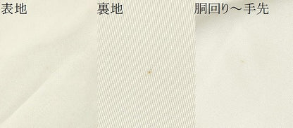 平和屋着物●塩瀬　九寸名古屋帯　ろうけつ染　枝花文　正絹　逸品　CABD0796hy