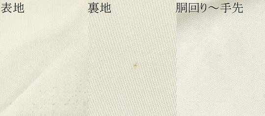 平和屋着物●塩瀬　九寸名古屋帯　ろうけつ染　枝花文　正絹　逸品　CABD0796hy