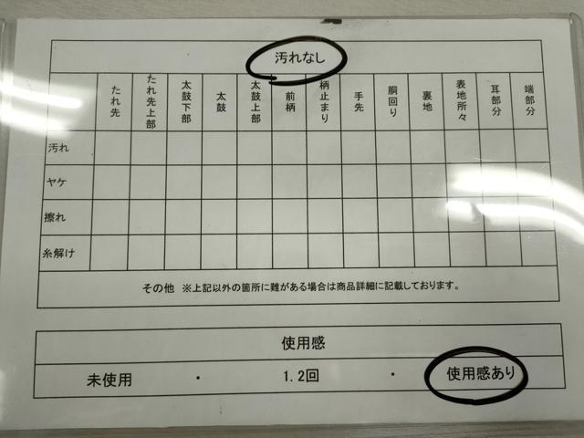 平和屋着物◎六通柄袋帯　地紙吉祥花唐草文 金銀糸　正絹　逸品　CABD0801ze