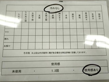 平和屋着物◎両面　六通柄袋帯　唐織　立波文　金糸　正絹　逸品　CABD0815ze