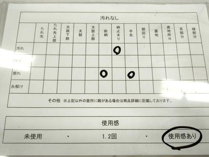 平和屋着物◎六通柄袋帯　唐織　エ霞鳳凰吉祥花文　金銀糸　正絹　逸品　CABD0818ze
