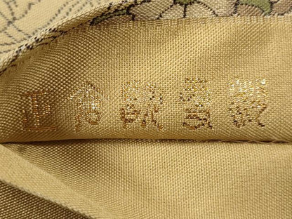 平和屋着物◎六通柄袋帯　正倉院花鳥文　正絹　逸品　CABD0821ze