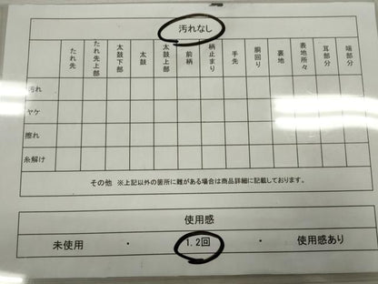 平和屋着物◎六通柄袋帯　唐織　御所車草花文　金糸　正絹　逸品　CABD0824ze