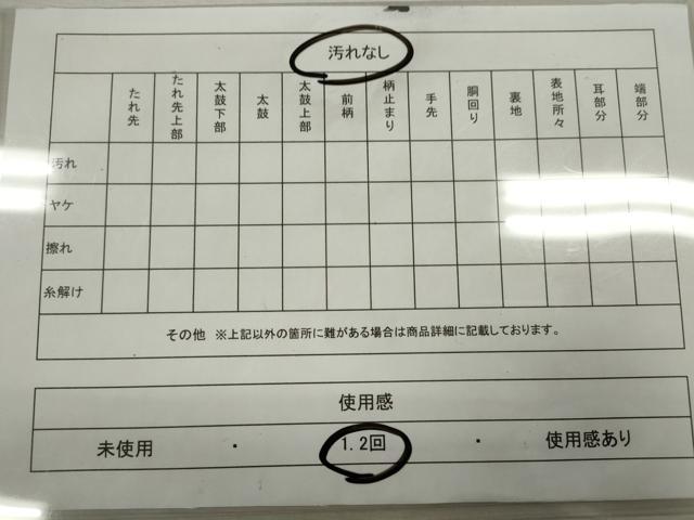 平和屋着物◎六通柄袋帯　唐織　御所車草花文　金糸　正絹　逸品　CABD0824ze