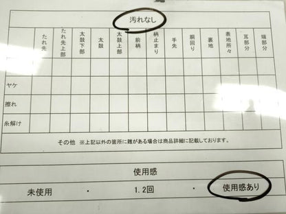 平和屋着物◎六通柄袋帯　利久名物裂　金糸　正絹　逸品　CABD0828ze