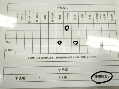 平和屋着物◎六通柄袋帯　唐織　扇面鴛鴦吉祥花文　金銀糸　正絹　逸品　CABD0829ze