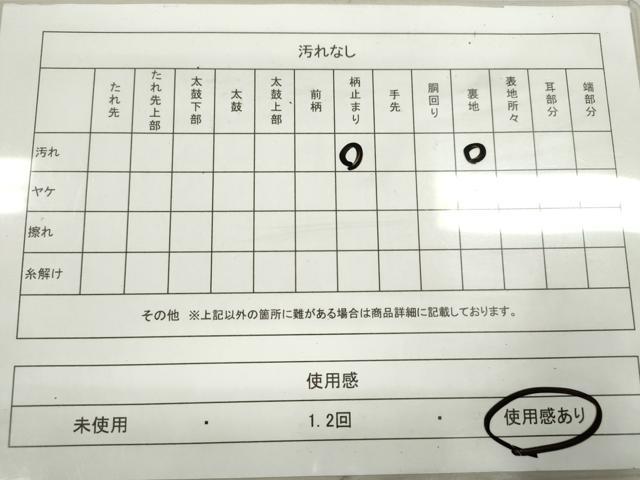 平和屋着物◎六通柄袋帯　唐織　牡丹鳳凰文　金銀糸　正絹　逸品　CABD0830ze