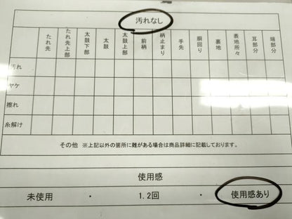 平和屋着物◎太鼓柄袋帯　天井渡橋草花文　金彩　正絹　逸品　CABD0831ze