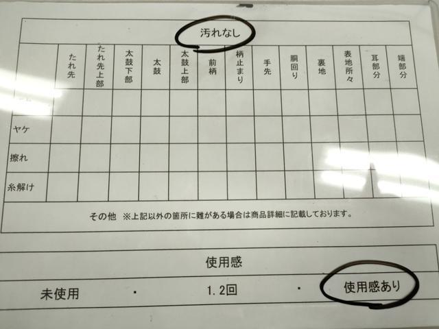平和屋着物◎六通柄袋帯　草花文　金糸　正絹　逸品　CABD0832ze