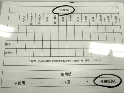 平和屋着物◎京の名門　じゅらく謹製　六通柄袋帯　舞蝶枝垂れ花文　金銀糸　正絹　逸品　CABD0837ze
