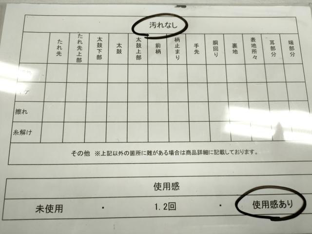 平和屋着物◎京の名門　じゅらく謹製　六通柄袋帯　舞蝶枝垂れ花文　金銀糸　正絹　逸品　CABD0837ze