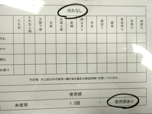 平和屋着物◎六通柄袋帯　唐織　小袖絵扇文　金糸　正絹　逸品　CABD0840ze