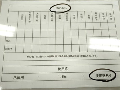 平和屋着物◎六通柄袋帯 唐織 鳳凰草花文 銀糸 正絹 逸品 CABD0842ze