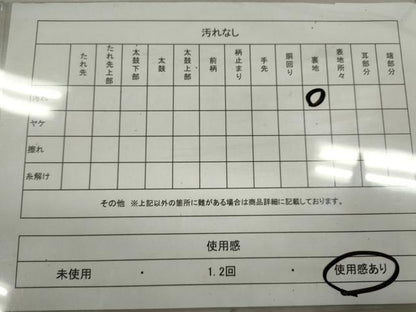 平和屋着物◎太鼓柄袋帯 幾何学模様 金糸 正絹 逸品 CABD0851ze