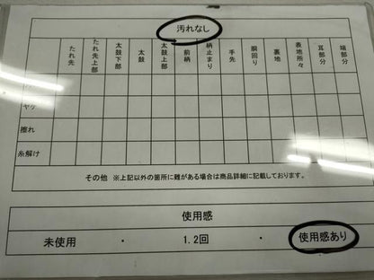 平和屋着物◎六通柄袋帯 唐織 笹竹文 金銀糸 正絹 逸品 CABD0852ze