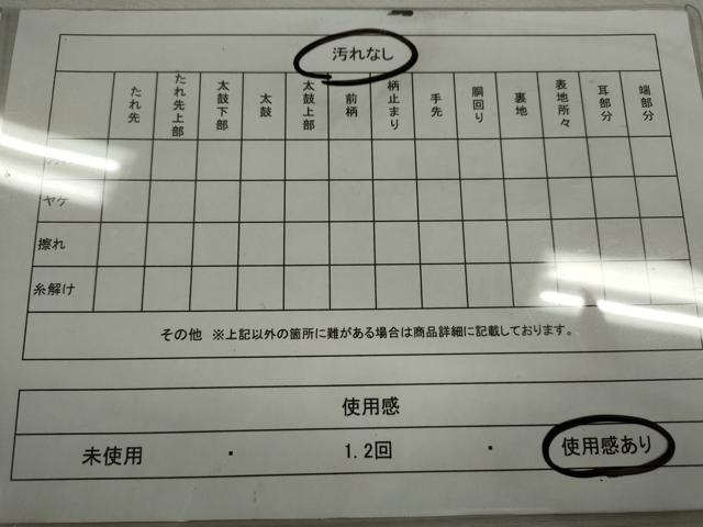 平和屋着物◎六通柄袋帯 唐織 笹竹文 金銀糸 正絹 逸品 CABD0852ze