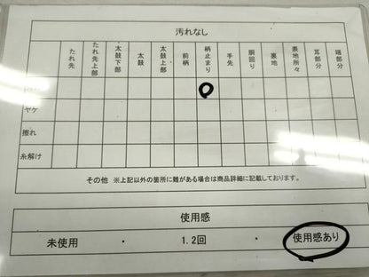 平和屋着物◎佐賀錦　六通柄袋帯　流水草花文　金糸　正絹　逸品　CABD0854ze