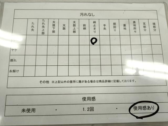 平和屋着物◎佐賀錦　六通柄袋帯　流水草花文　金糸　正絹　逸品　CABD0854ze