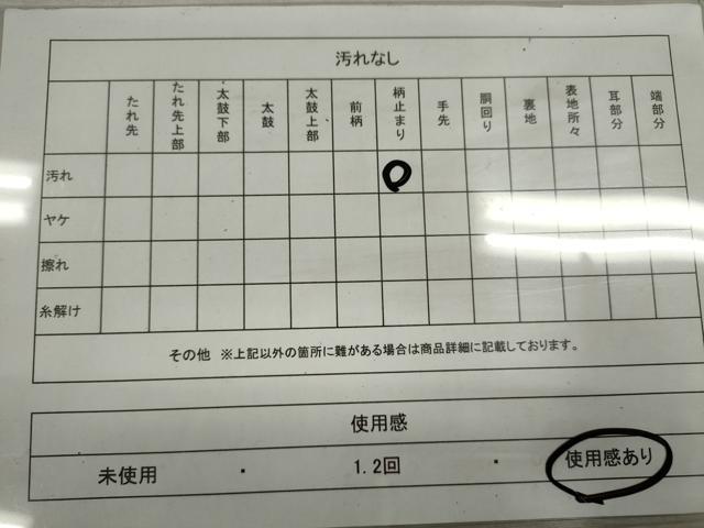 平和屋着物◎六通柄袋帯 唐織 立涌鳳凰草花文 金糸 正絹 逸品 CABD0855ze