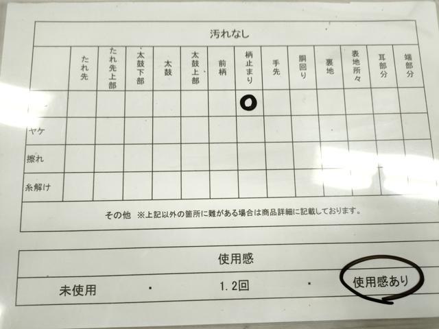 平和屋着物◎六通柄袋帯 唐織 栄光錦 引箔 金銀糸 正絹 逸品 CABD0859ze