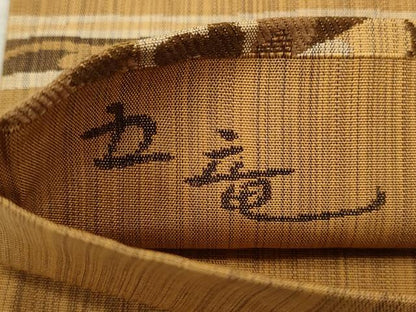 平和屋着物◎六通柄袋帯 丑竜 正絹 逸品 CABD0861ze