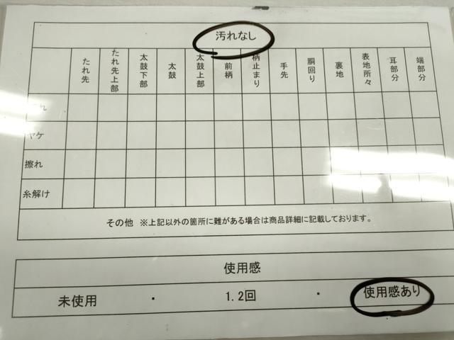 平和屋着物◎六通柄袋帯 丑竜 正絹 逸品 CABD0861ze