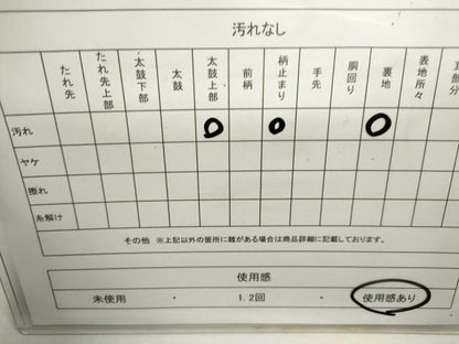 平和屋着物◎六通柄袋帯　唐織　辻が花　九百錦　金糸　正絹　逸品　CABD0869ze