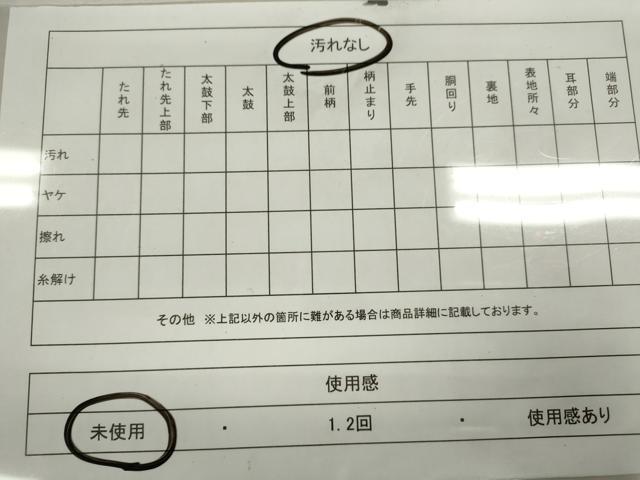 平和屋着物◎六通柄袋帯 楽山 動物吉祥文 正絹 逸品 CABD0873ze