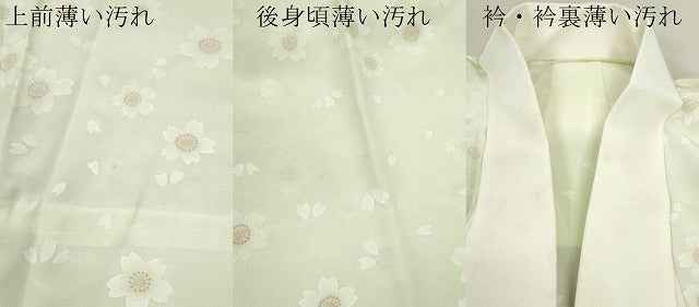 平和屋着物■長襦袢 無双仕立て 舞桜文 暈し染め 正絹 逸品 CABD0877ze