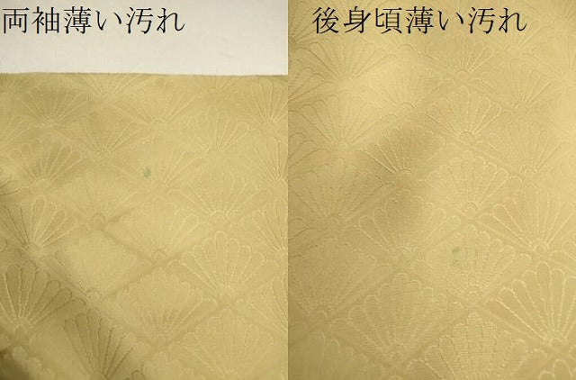 平和屋着物■上質な小紋 菱菊地紋 暈し染め 正絹 逸品 CABD0893ze