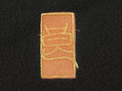 平和屋着物■豪華黒留袖　作家物　松竹梅風景文　金彩　正絹　逸品　CABD0926ze