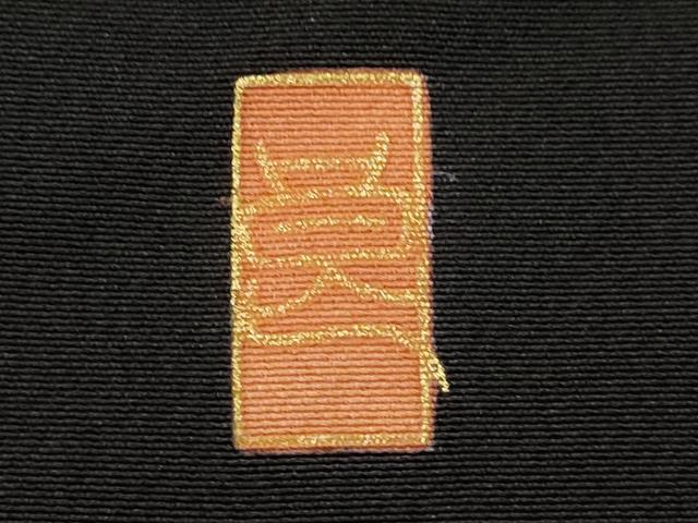 平和屋着物■豪華黒留袖　作家物　松竹梅風景文　金彩　正絹　逸品　CABD0926ze